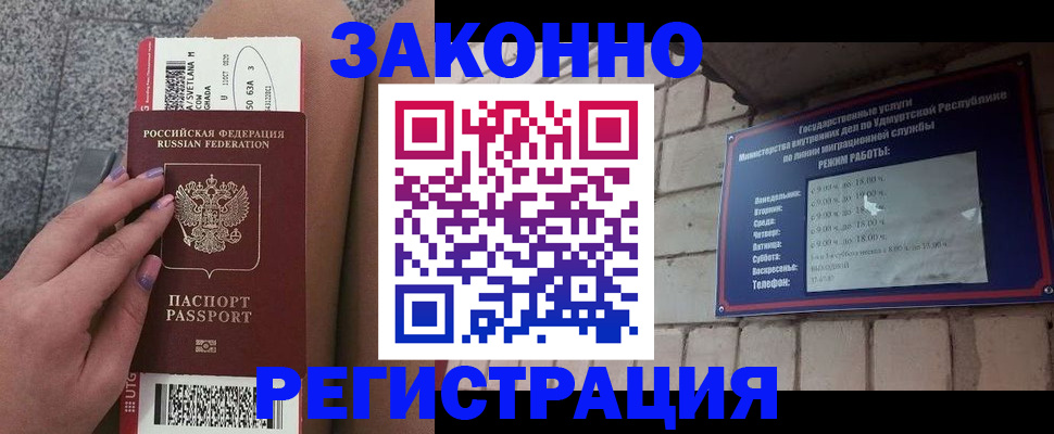 найти адрес прописки в Обнинске