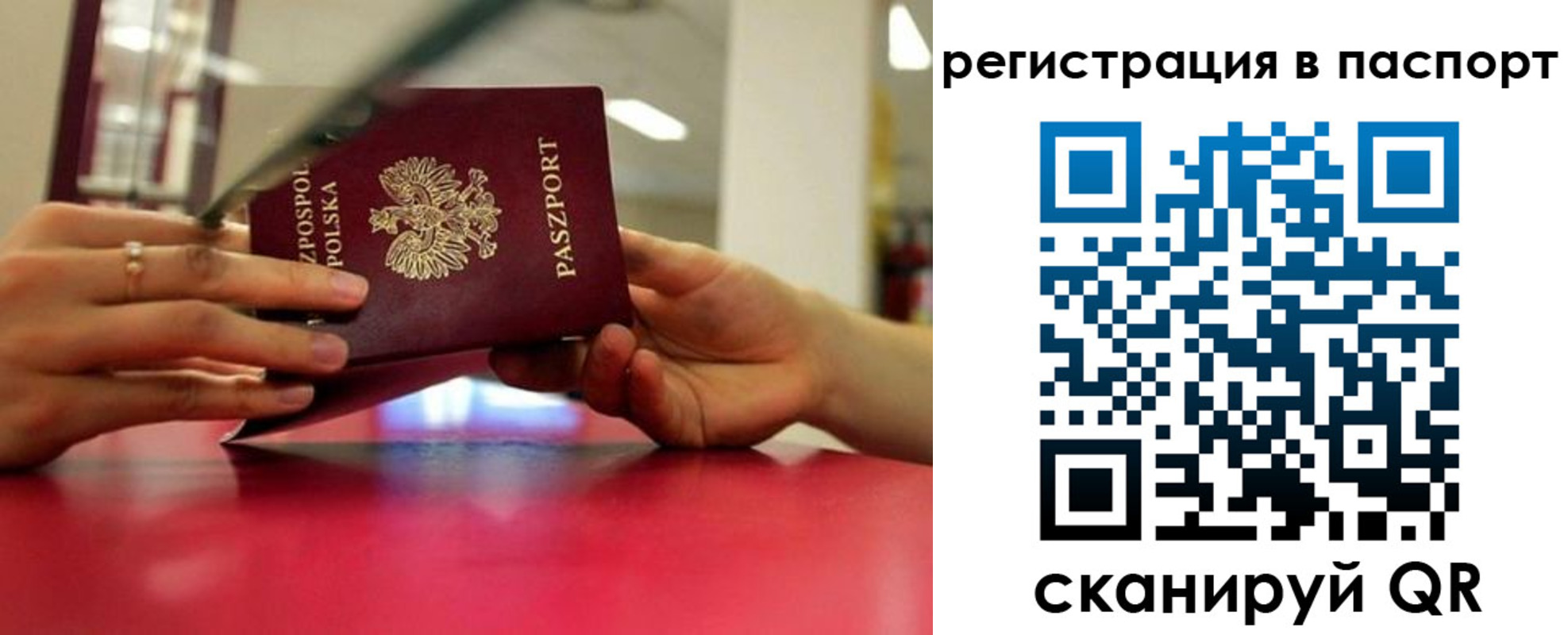 пропишу в квартире в Обнинске